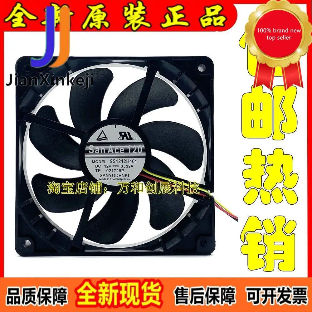 

1pcs100% orginal new SANACE120 9S1212H401 12V 0.39A 3-wire double ball chassis cooling fan 12CM