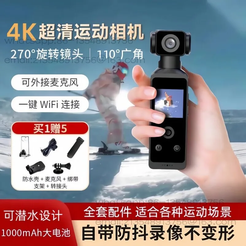 New 4K high definition outdoor sports camera outdoor diving shake stabilization camera Vlog recorder handheld camera