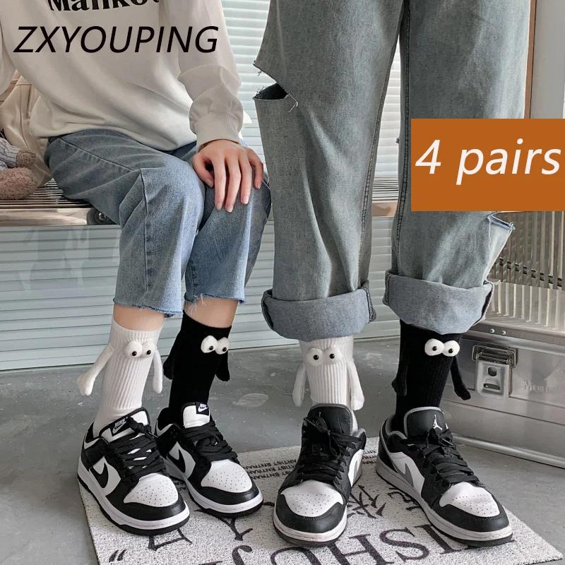 4 Pairs Socks Holding Hands  Magnetic Holding Socks for Couples White Black Personalized Big Eyes Doll Cotton Soft Socks