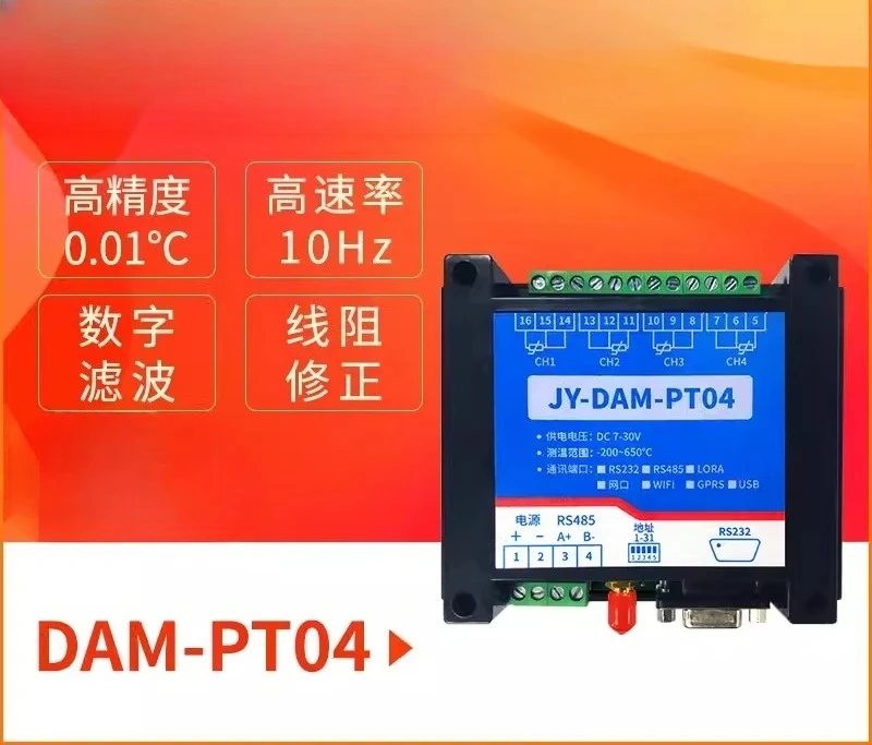 4-channel PT100 thermistor temperature acquisition module 4G RS485 RS232 network port Modbus DAMPT04