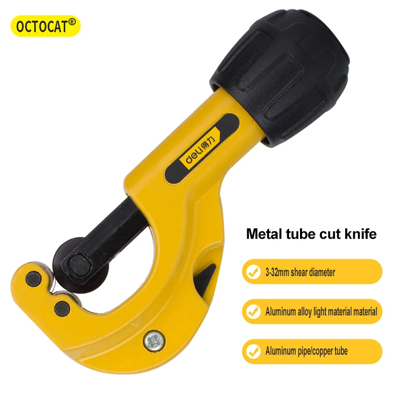 Roller Type Stainless Steel Tube Cutter Metal Scissor 3-32mm 5-50mm PVC/PP/PE Bearing Pipe Cutter Copper Tube Plumb Cutting Tool