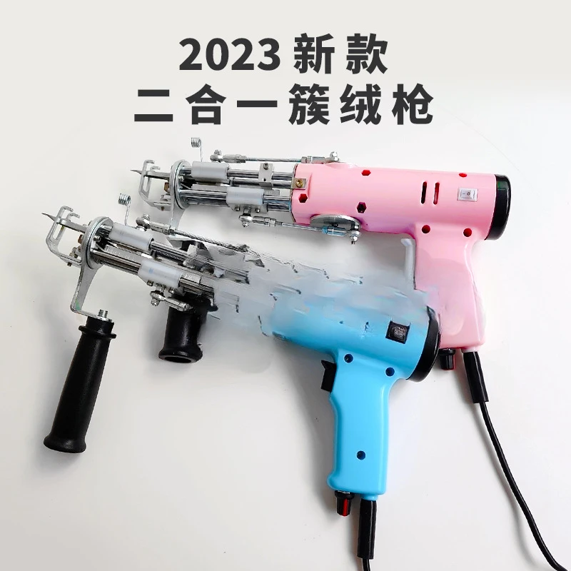 Tufting Gun 2-in-1 Cut Fleece Ring Fleece Carpet
