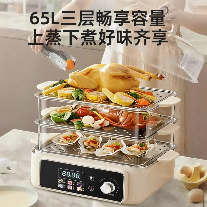 New electric steamer with large capacity and 0 coating, 316 stainless steel multifunctional household three-layer