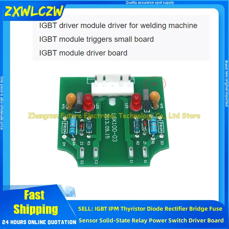 Módulo de driver igbt para máquina de solda, módulo igbt, gatilhos, placa pequena, placa de driver de módulo igbt
