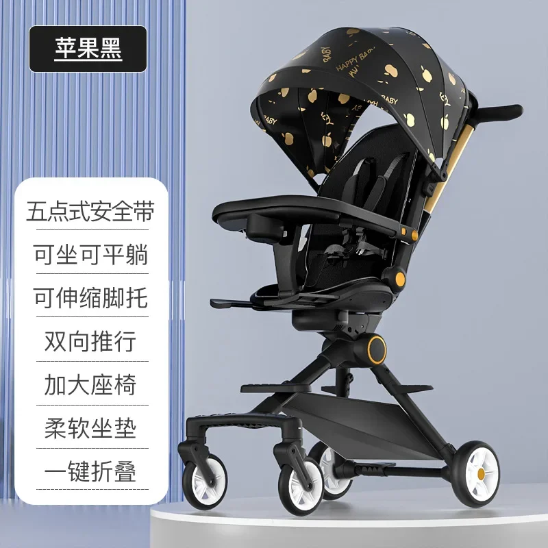 

Wholesale Baby Can Sit or Lie Down, Lightweight and Foldable, Two-way Baby Handcart, High Landscape Four-wheel Stroller