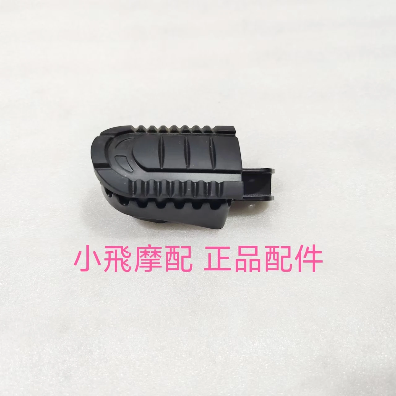 

Benelli TRK 552 Foot Pedal Motorcycle Benelli TRK 552X Accessories TRK552 Bracket Foot Pedal Mounting Seat Pedal Plate