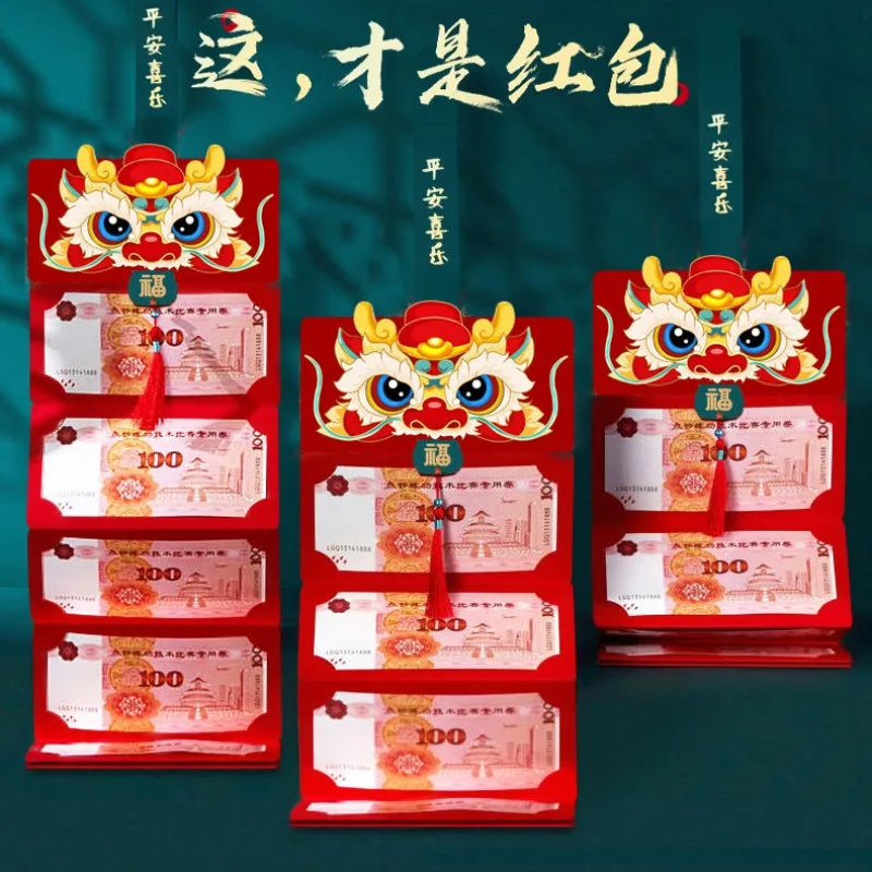 New Chinese New Year Red Envelope, Folding and Stretching Red Envelope, Chinese New Year,Children General Red Envelope