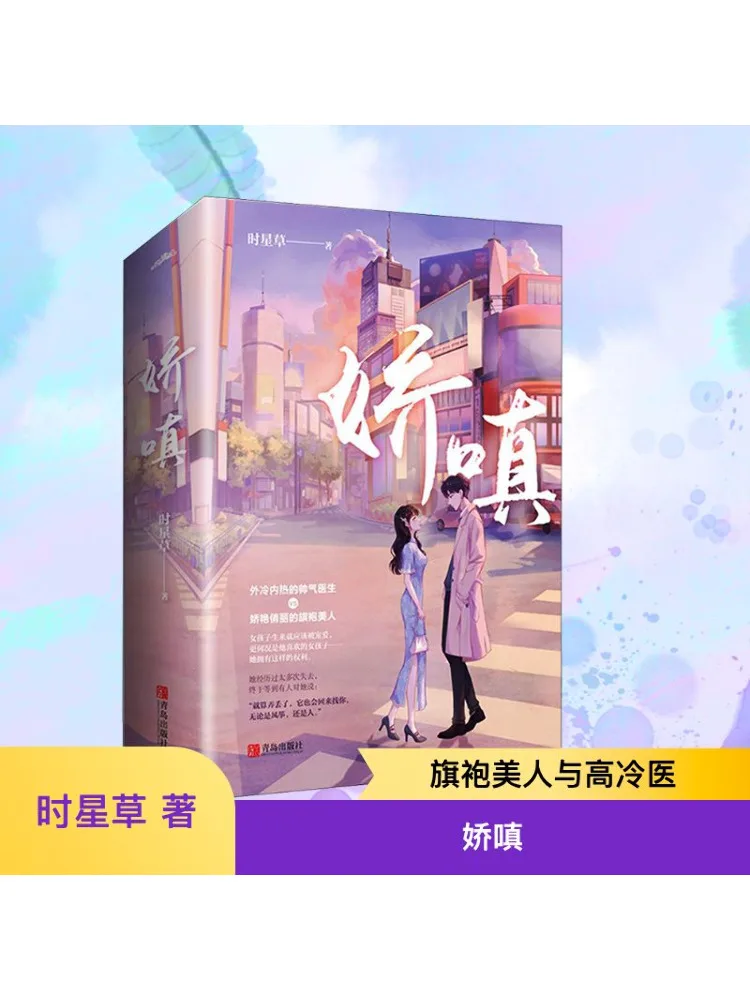 

Книга-Winshare Нежный