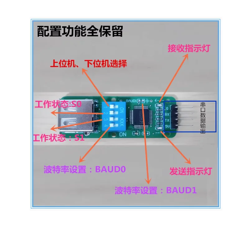 Keyboard, mouse, barcode scanner to serial port, hid to serial port module, ch9350 module