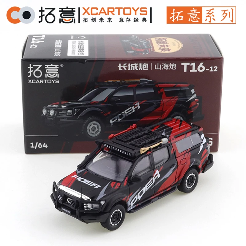 

XCARTOYS 1/64 GWM PICKUP Shanhai POER Crossover Edition Car Alloy Motor Vehicle Diecast Metal Model Kids Xmas Gift Toys for Boys