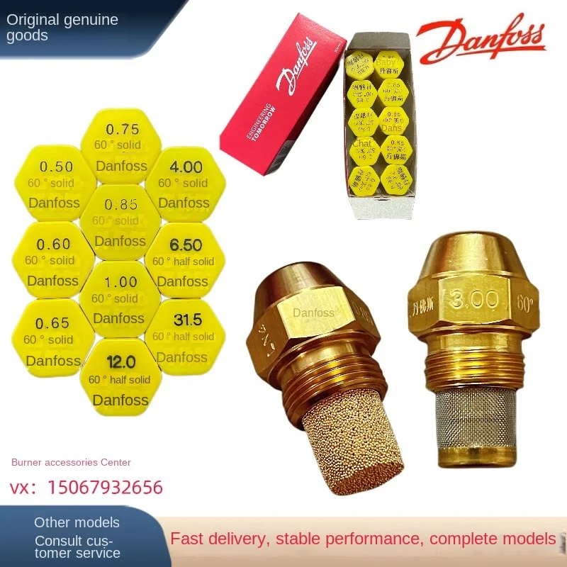 Combustor Danfoss Vegetable Oil Nozzle 60 Degrees Solid Genuine Goods Atomization Nozzle Burner Accessories Danfoss