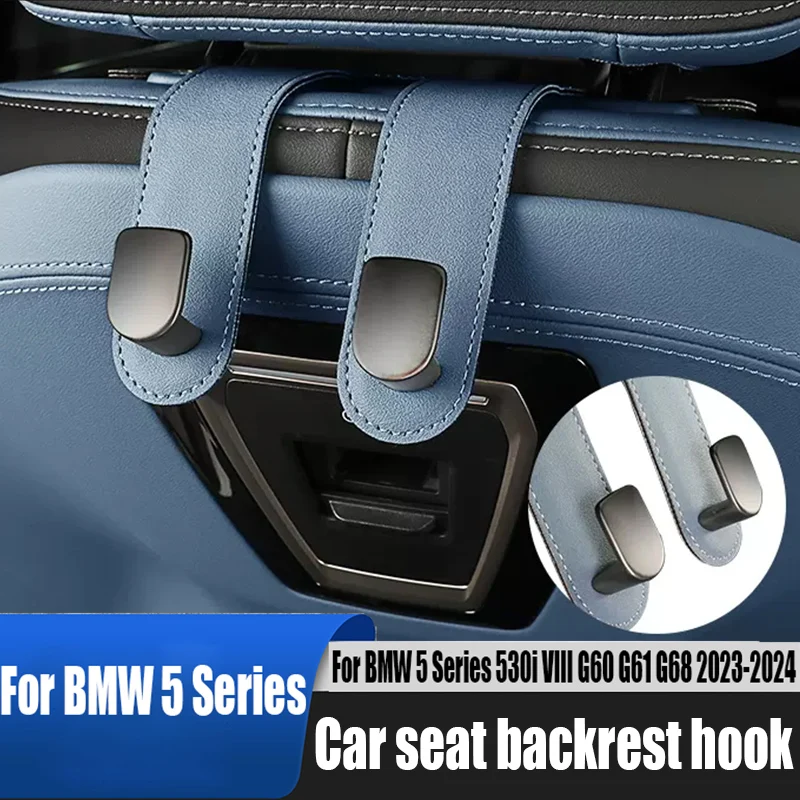

For BMW 5 Series 530i VIII G60 G61 G68 2023 2024 car seat backrest hook car interior decoration accessories