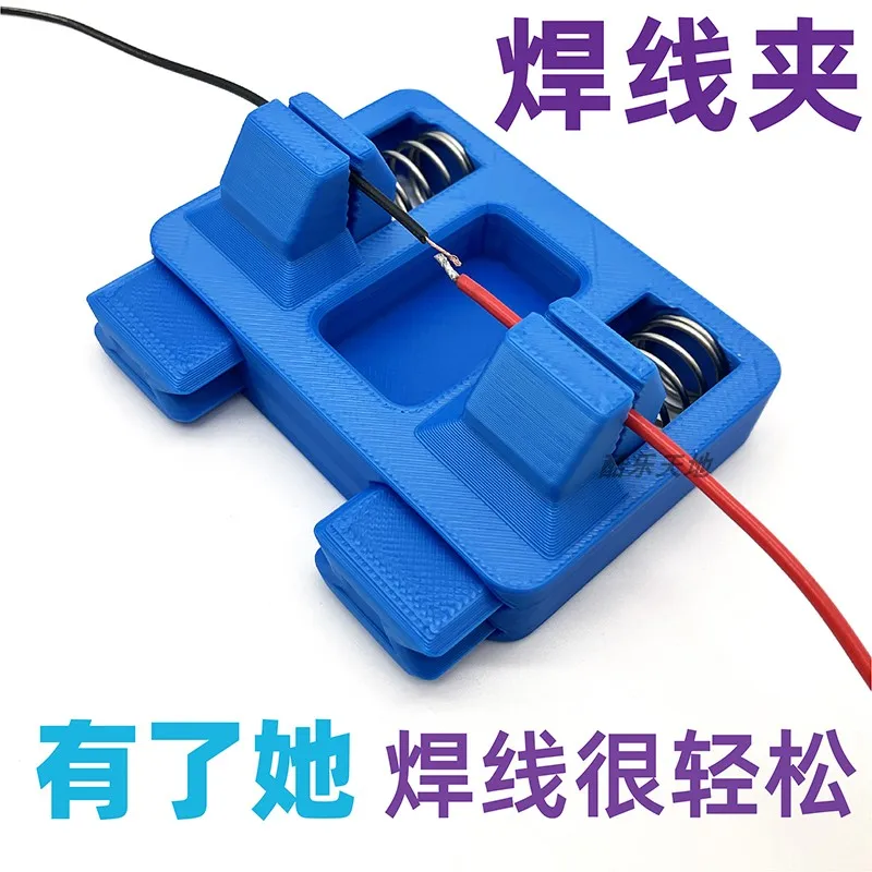 

Wire Clamp Mapping DIY Solder Tool Set Wire Bonding Table PCB Wiring Clamp DuPont Wire Clamp Welding Artifact