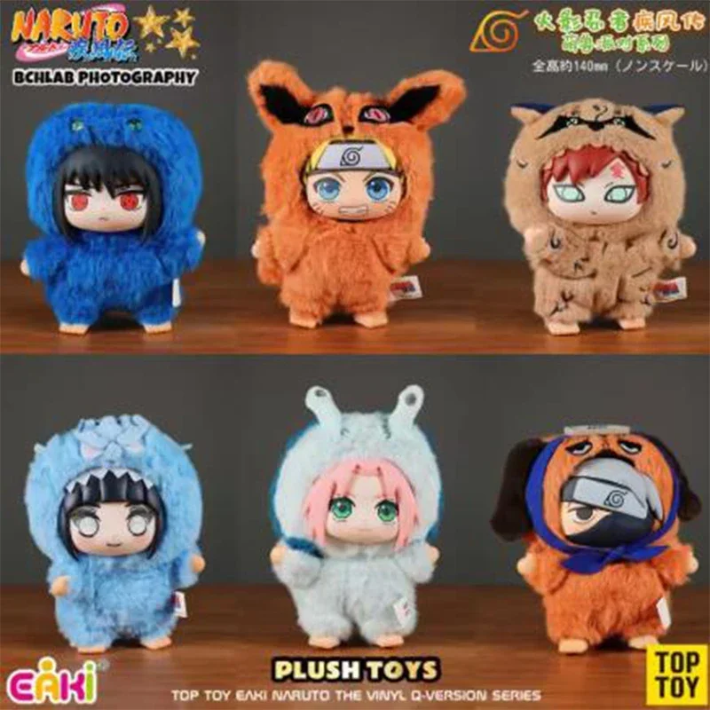In Stock Original TOP ของเล่น Naruto EAKI น่ารัก Beast Party Sasuke ไวนิลน่ารักตุ๊กตาตาบอดกล่องรูปจี้ของขวัญ