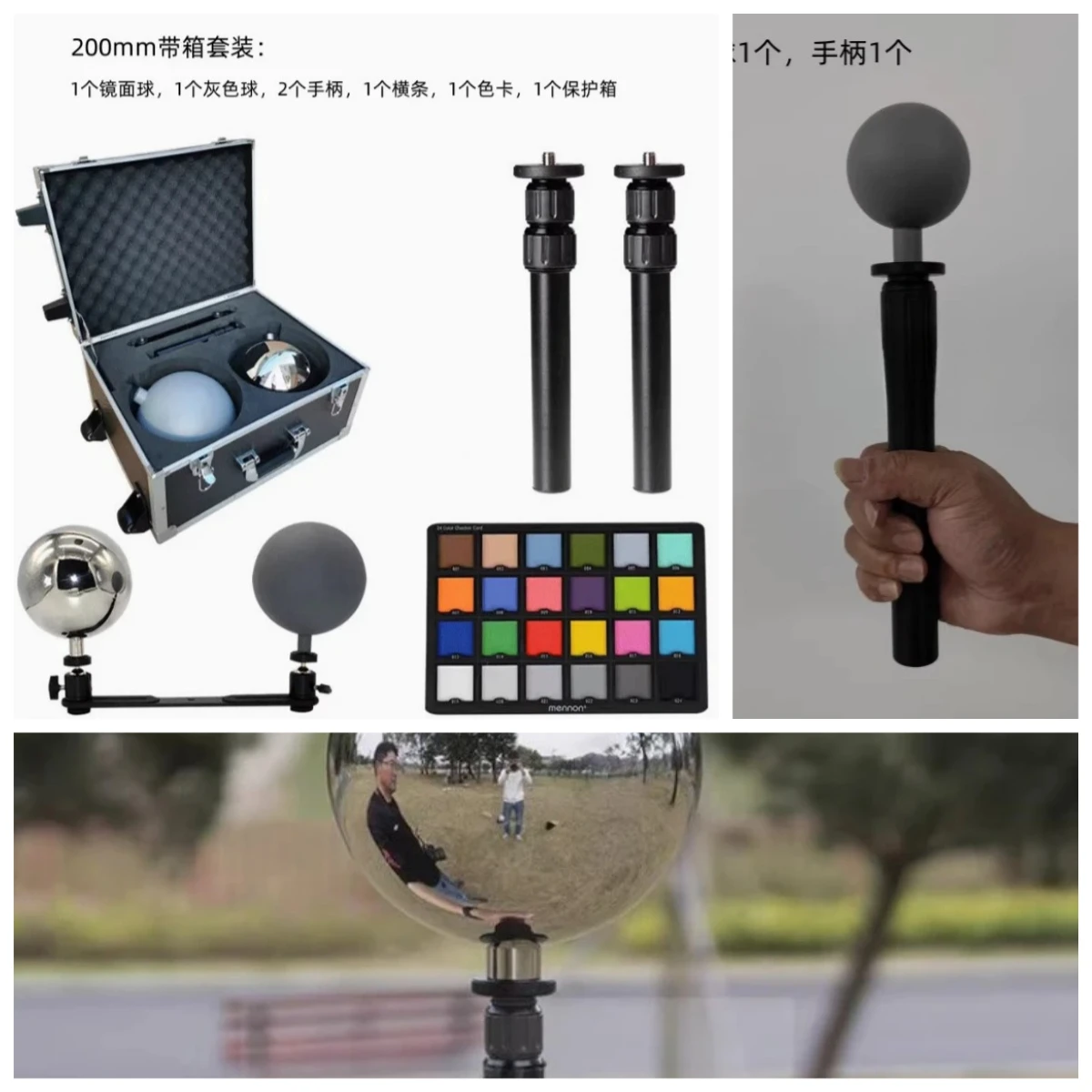 VFX HDRI Reflective  60-250mm Visual Effects Video  Production Ball 18 Degree Grey  Film Capture Shooting