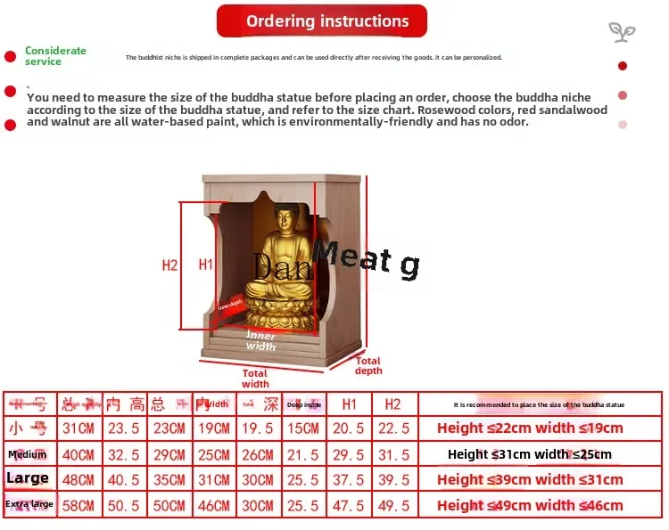 YJ Buddhist shrine solid wood offering table Shentai Buddhist cabinet offering table God of Wealth Buddhist shrine offering