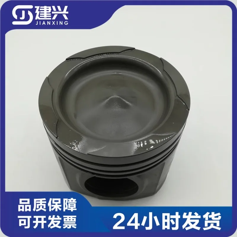 Applicable to Cummins QSK23 engine piston 4095489/4089357/4095490