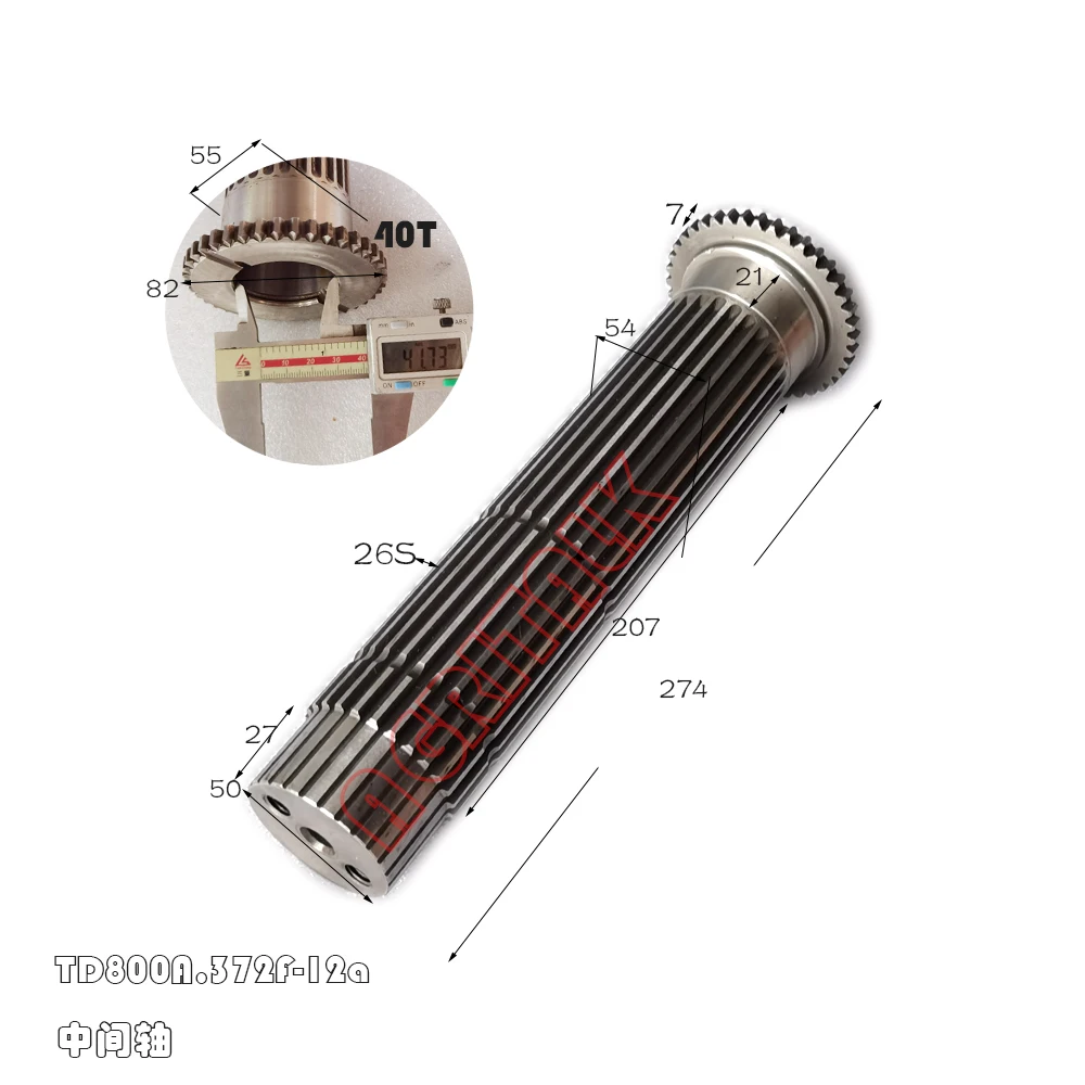 TD800A.372F-12a / TD800A.372F-12 , middle shaft for Lovol TD series tractor