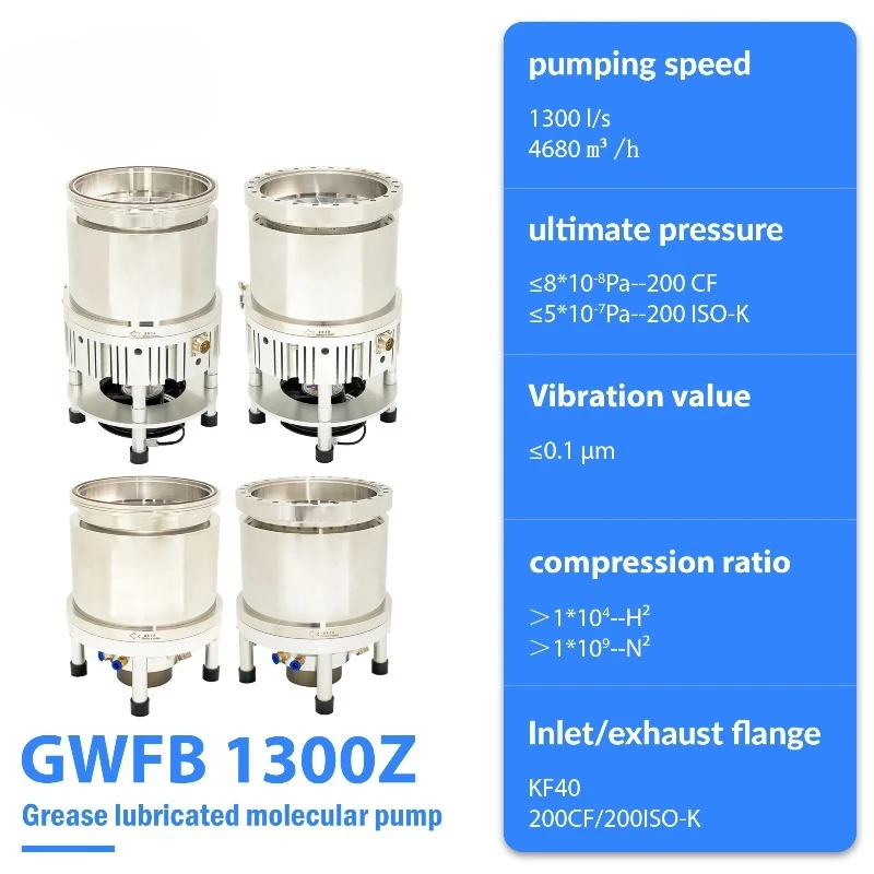 1300L/S Pumping Speed Oil Free Air Cooled/water Cooled High Vacuum Vacuum Turbo Molecular Vacuum Pump