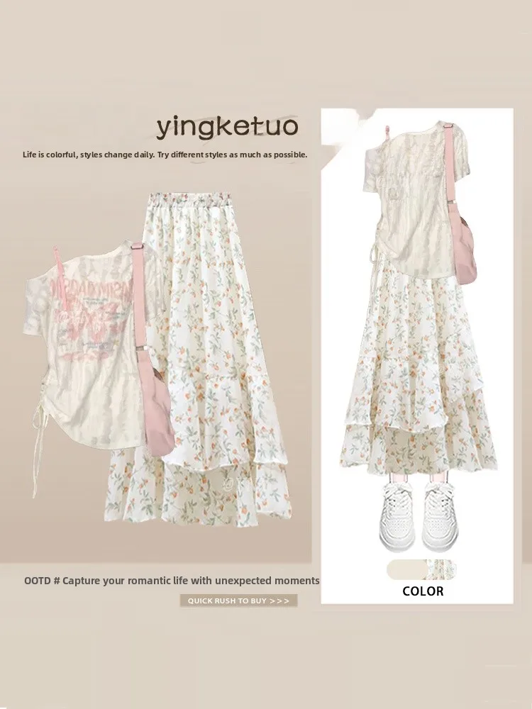 

Summer Atmosphere Shoulder Bared Short Sleeve Women's Set Pure Desire Floral Print Skirt Casual Comfortable Fashion