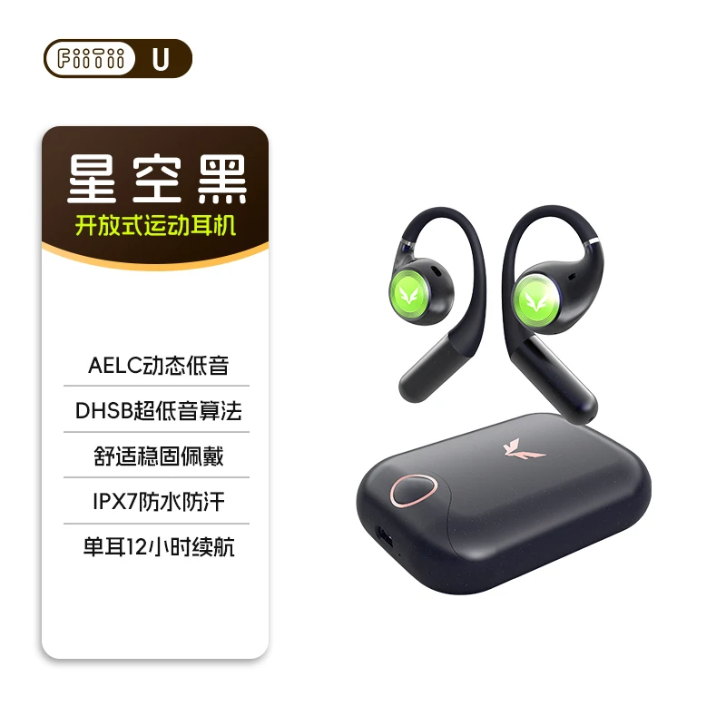 

MIFO FiiTii U Беспроводные спортивные наушники Bluetooth 5,4 IPX7 Водонепроницаемые со световым эффектом для бега и вождения на открытом воздухе