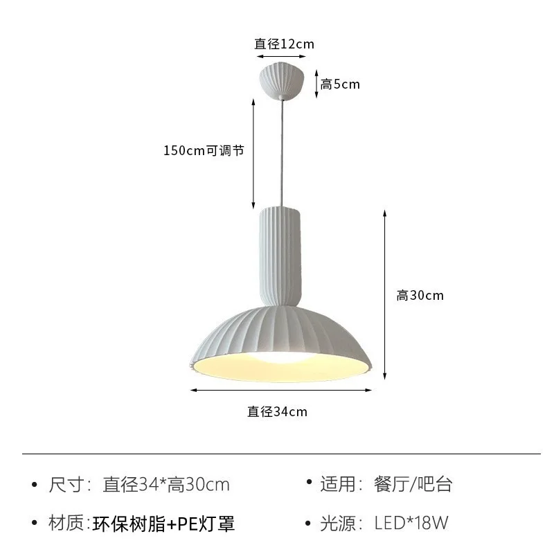 

French Modern Minimalist and Personalized Cream Style Restaurant Pendant Lamp High-end Living Room Decoration Lighting Fixtures