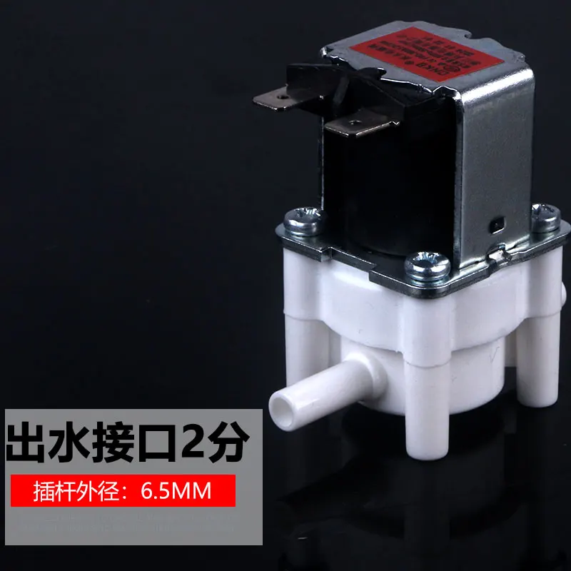 Cnkb Kebo плотный электромагнитный клапан для воды куб. См очиститель воды 360a2 промывка мл машина для чистой воды заглушка клапан для сточных вод
