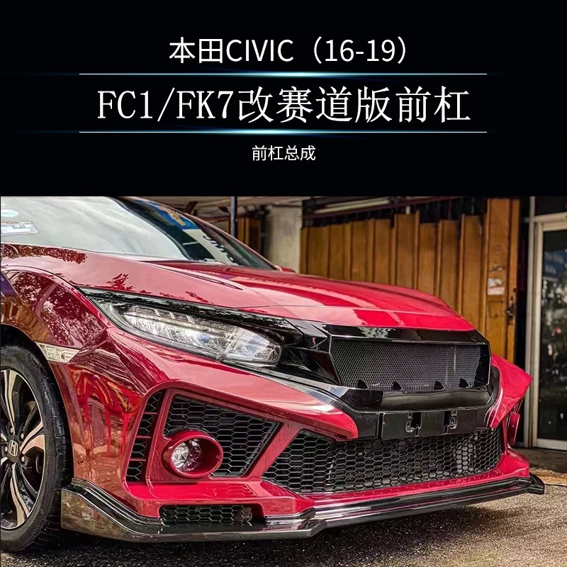 Suitable for K7 10th Generation Car Modification Full Package Track Version Bumper Total Cost Honda Civic Modificati
