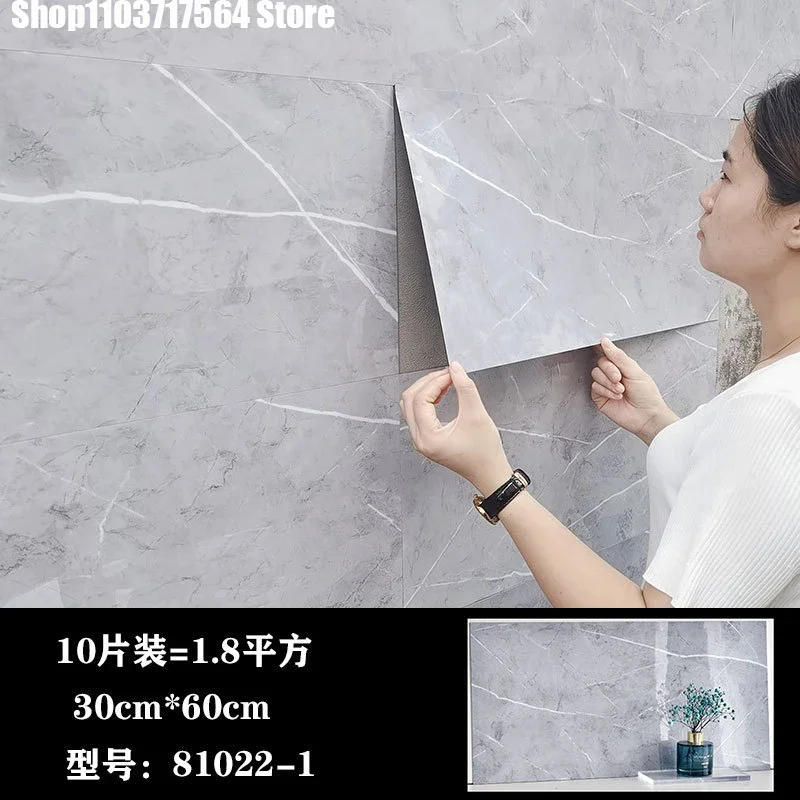 

Wallpaper self-adhesive wholesale imitation tile marble wall pasted white wall tile bathroom renovation 81022 waterproof sticker