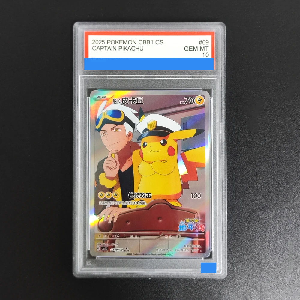 

Proxy DIY 2025 POKEMON CBB1 CS CAPTAIN PIKACHU 09 GEM MT 10 Rating Card 10 Card Labels Gift Cards Toys