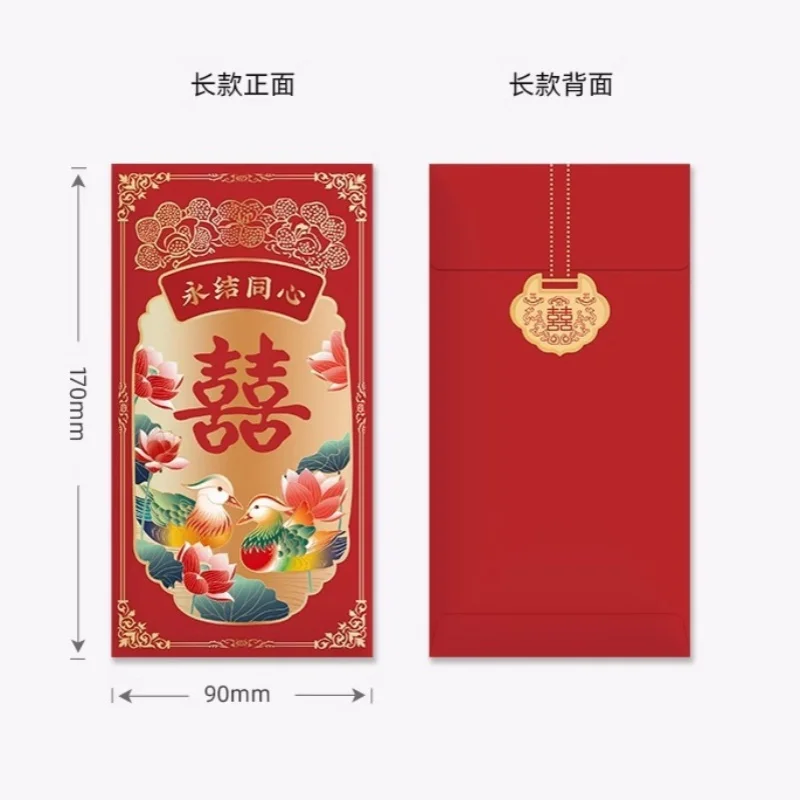 2026 New Creative Mandarin Duck Red Envelopes for Chinese Weddings: Red Wedding Envelopes with Wedding Blessings