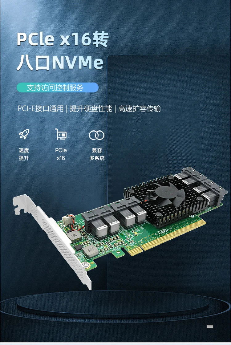 

PCI Express x16 to 8 U.2 SFF-8643 NVMe SSD Adapter Card