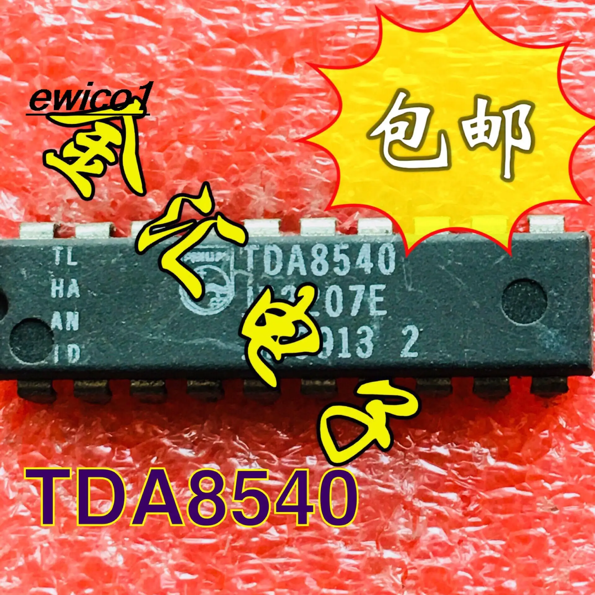 

10 шт., Оригинальные запасные части TDA8540 DIP20