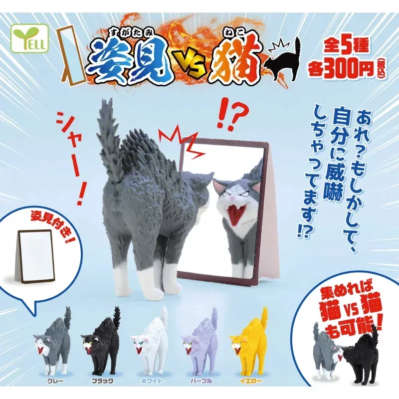 

YELL Original Gashapon Kawaii Capsule Toys Figure Mirror Cat Cute Anime Figurine Creative Gifts Desktop Decor