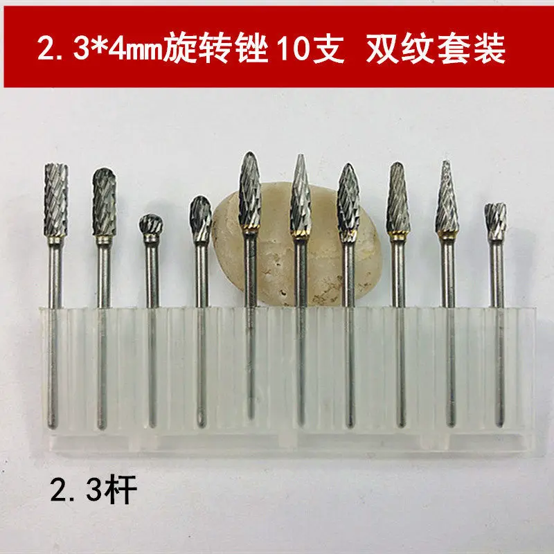 Tungsten steel rotary file 2.3/3 rod tungsten steel head grinding needle shaping file carving knife hanging  electric use