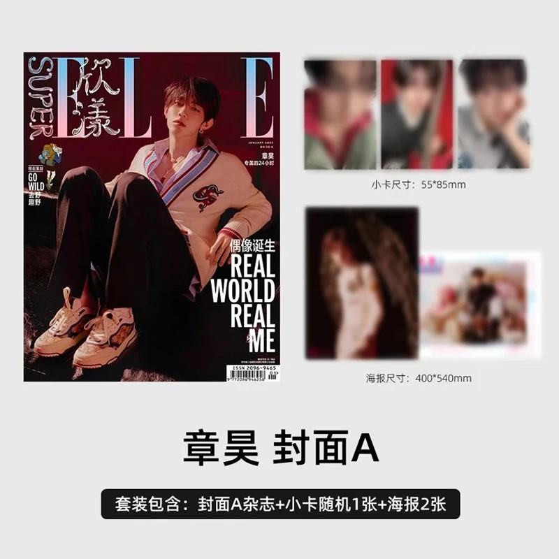 Zhang hao SuperElle magazine set pre sale