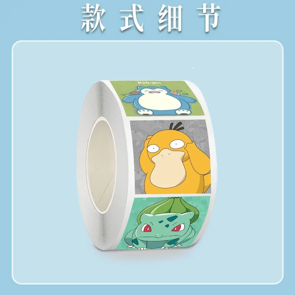 500PCS Pokémon Emoji Sticker Roll - Cute, High-Quality Decorative Stickers for Journals and Sealing