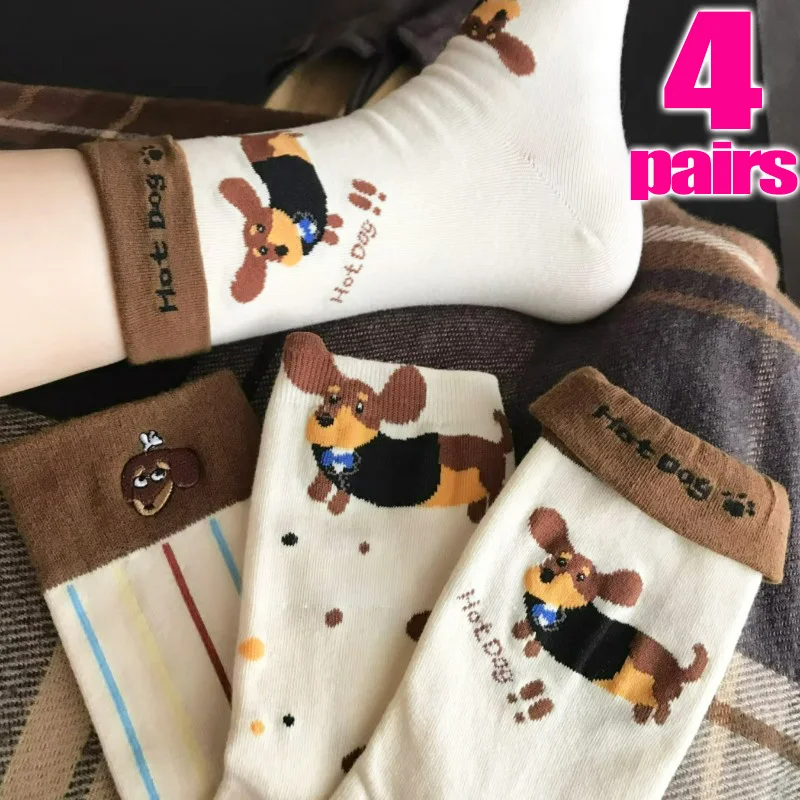 

1/4Pairs Funny Sausage Dog Socks Cartoon Print Animal Sausage Dog Pattern Girls Socks Women Autumn Winter Mid-tube Stockings