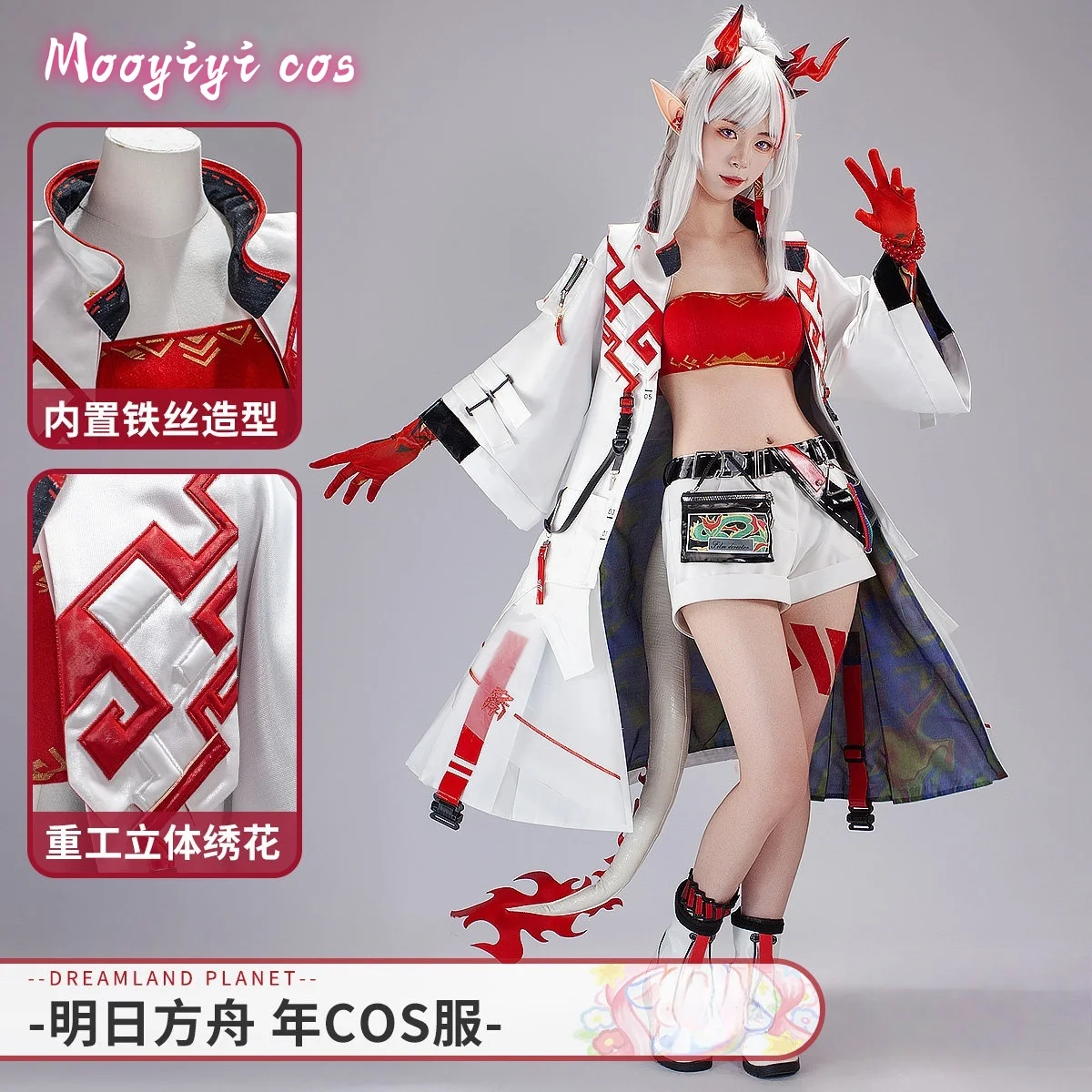 

Новый костюм для косплея Nian на Хэллоуин, Рождество, для ролевых игр, вечеринок, комикс-выставок, игр Arknights, размеры S-XL, женское платье, милая юбка