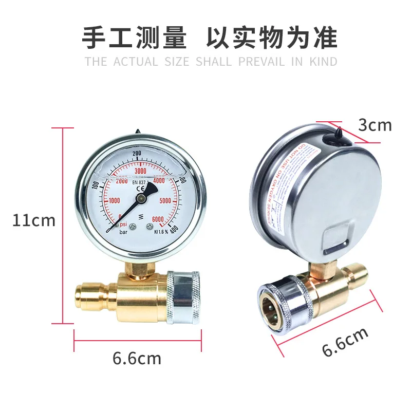 3/8-inch quick plug shock resistant and pressure resistant 5000PSI high-pressure cleaning machine pressure gauge