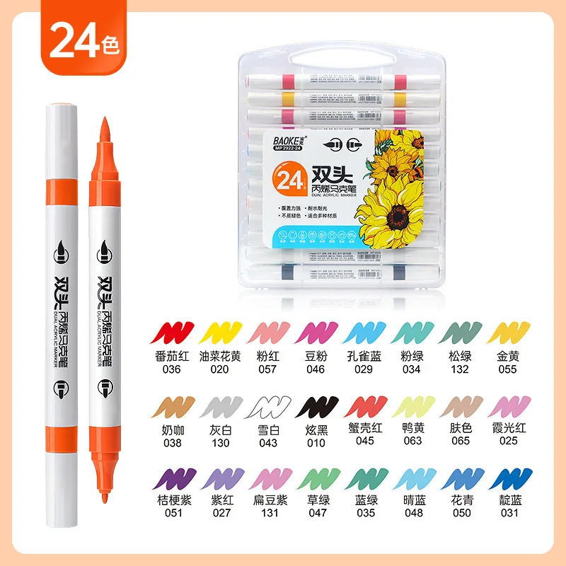 New Double-ended acrylic marker waterproof sunlight-resistant large-capacity water-based markers DIY hand-drawing color markers