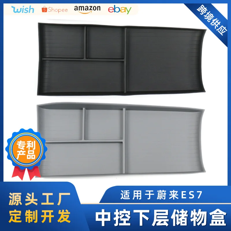 

Suitable for Interior modification of the NIO ES7 with a double-layer storage box and armrest box on the lower center console fo