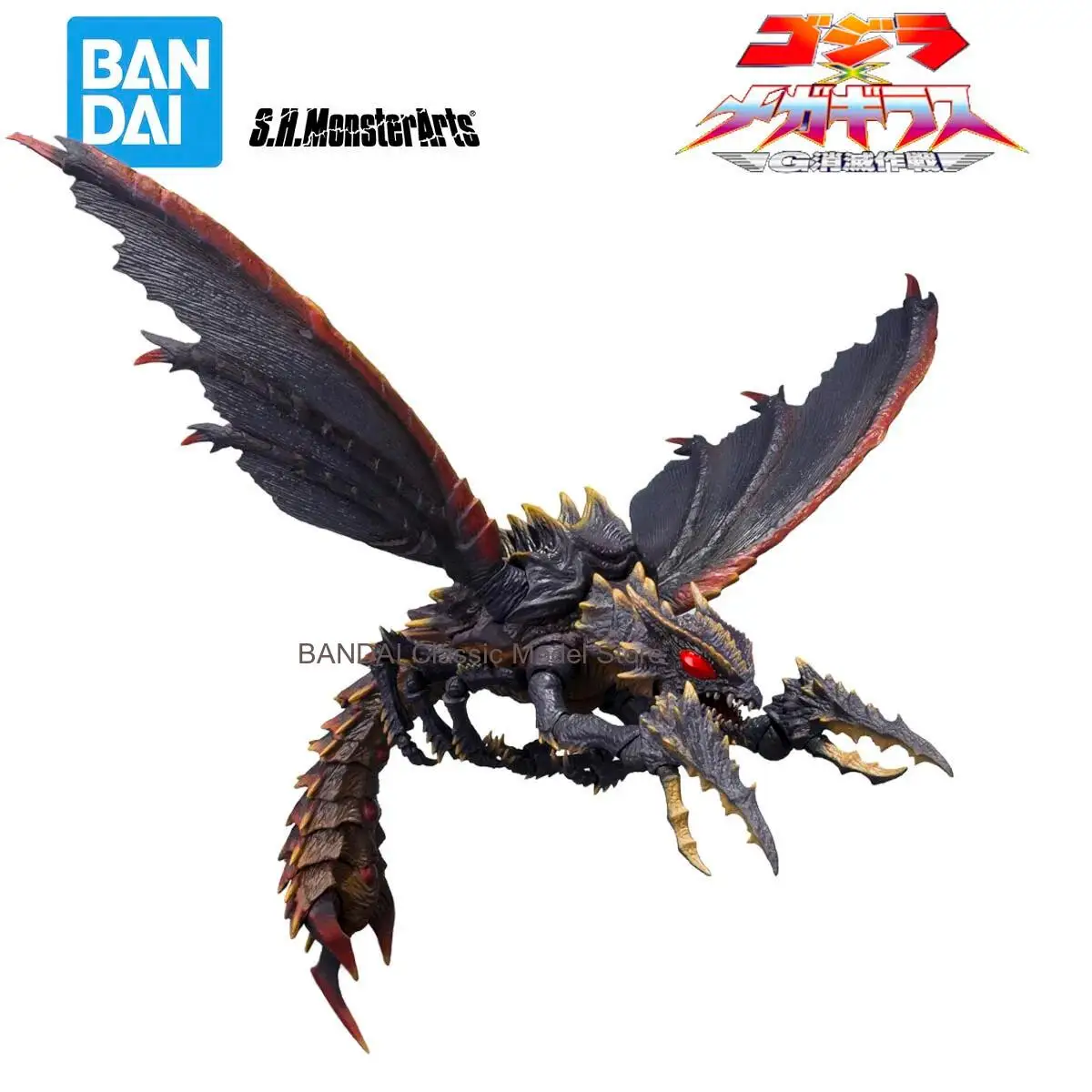 

Bandai S.H.MonsterArts Megaguirus Evolution Set Godzilla vs Megaguirus G Annihilation Strategy Collectible Action Figure Model