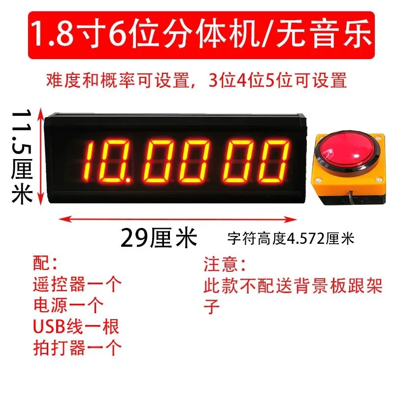 

Ten Second Game Console Challenge, 10 Second One Handed Free Timer Promotion, Store Drainage Tool Integrated