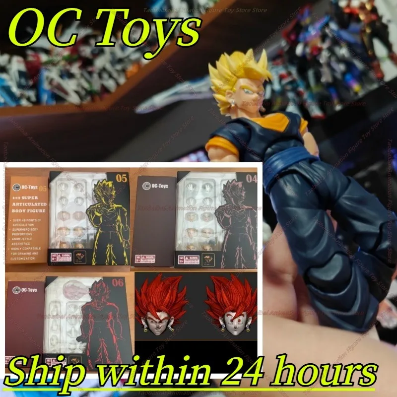 【السفينة خلال 24 ساعة】OC Toys Dragon Ball SHF Super Saiyan SSJ Veggetoo Son Goku Vegito 3.0 Figure Body Anime Action Figures #1