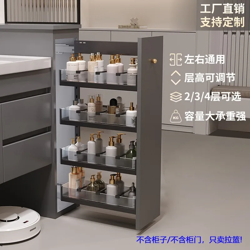 Bathroom half wall pull basket pull cabinet drawer side wet and dry separation bathroom narrow cabinet side