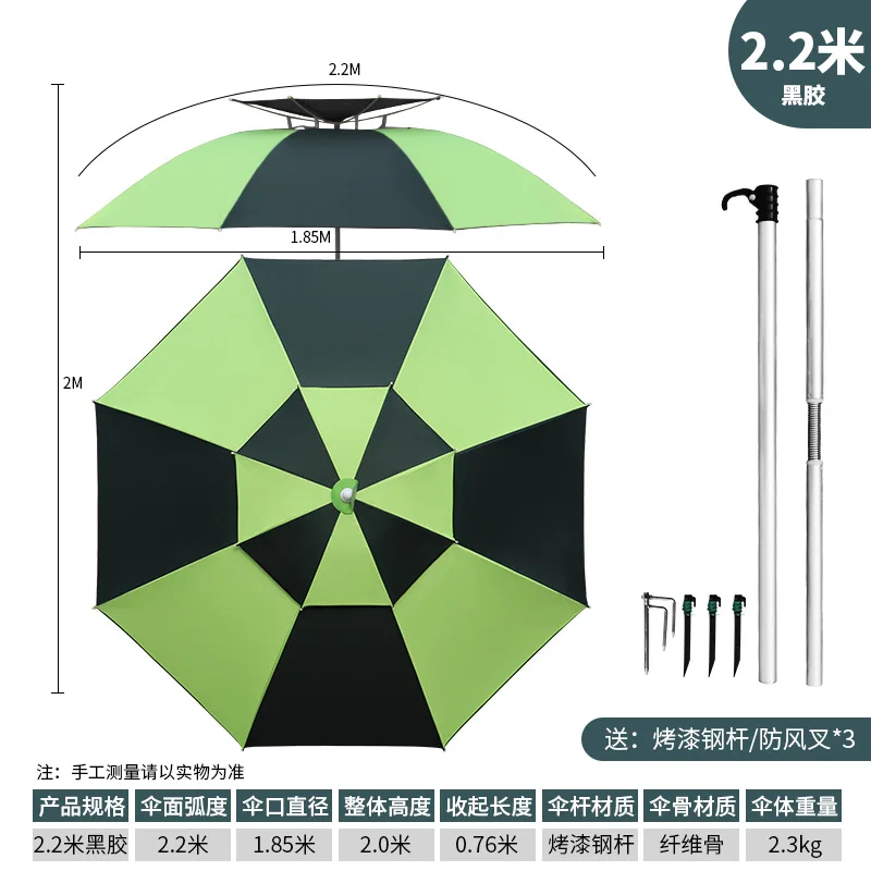 

Fishing Umbrella Large Fishing Umbrella Anti-Rainstorm Thickened Sun Protection Sunshade Universal Double-Layer Anti-Umbrella