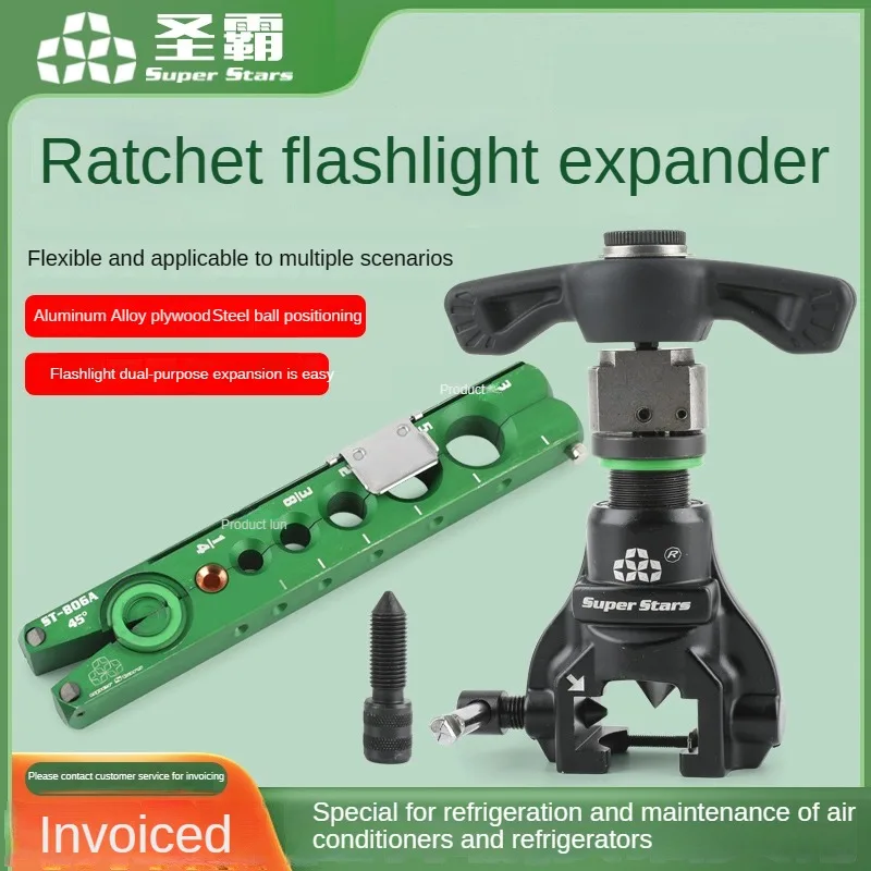 เครื่องขยายด้ามขันไฟฟ้าแบบดูอัลใช้ที่ขยายท่อและท่อทองแดงตัวขยายท่อเครื่องปรับอากาศทรัมเป็ต ST-R806A