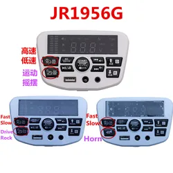 JR1956G 아이용 다기능 중앙 제어 패널, 12V 2.4G, 블루투스, 전원 공급, 자동차 교체 부품