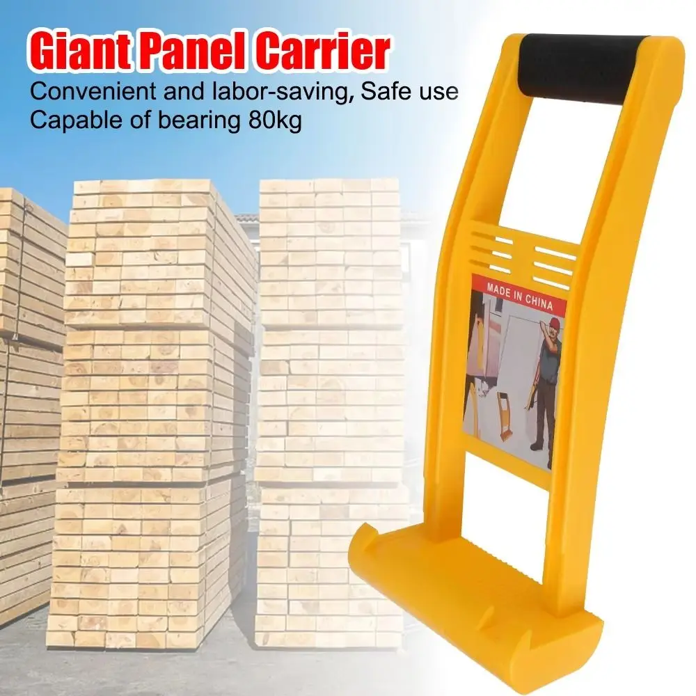 

Load Tool Wooden Board Extractor Carry Tile Tools Marble Plasterboard Lifter Panel Carrier Plier 80kg Handheld Plate Lifter